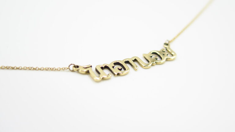 Name Necklace